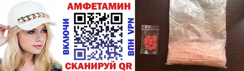 где продают   Городец  АМФЕТАМИН 97% 