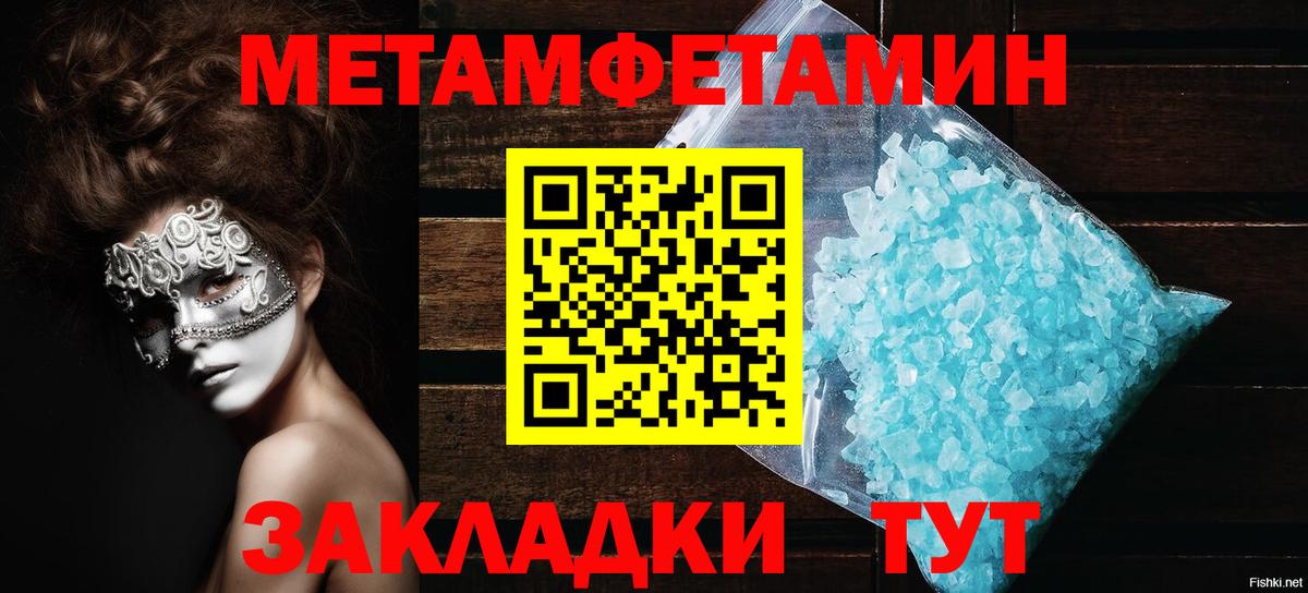 Амфетамин 97% Городец