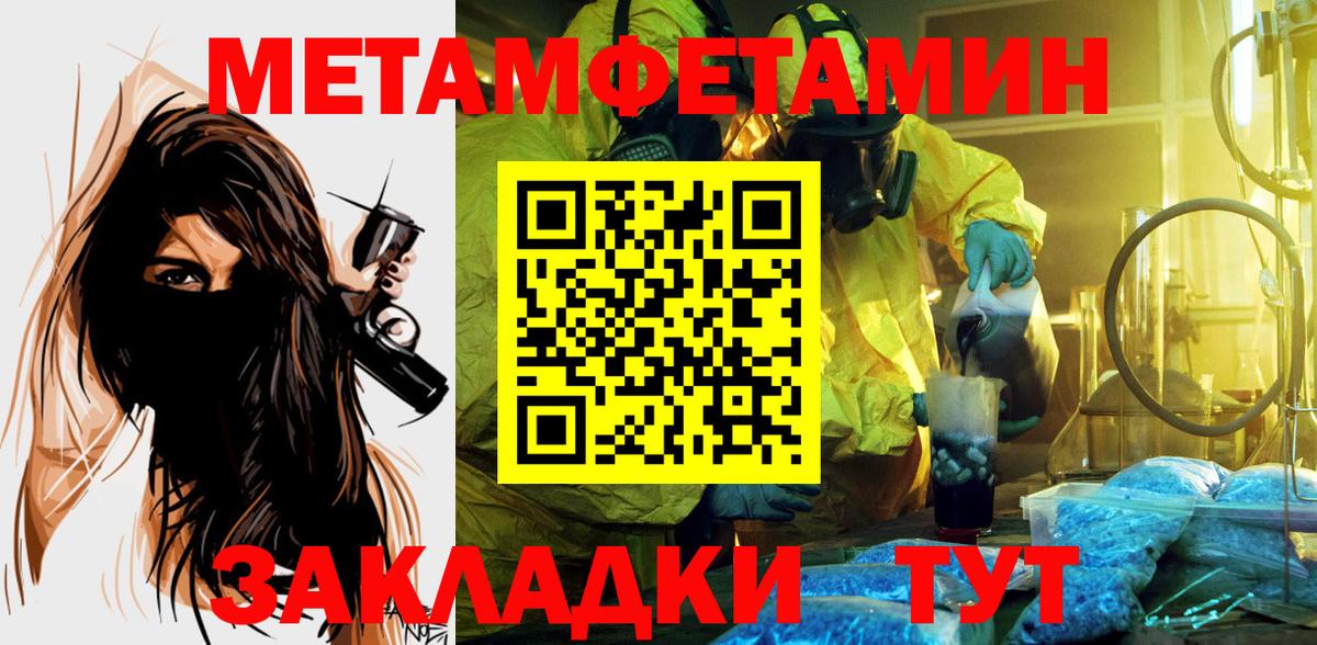 АМФЕТАМИН  Вход с VPN  АМФ  Городец  АМФЕТАМИН Розовый 