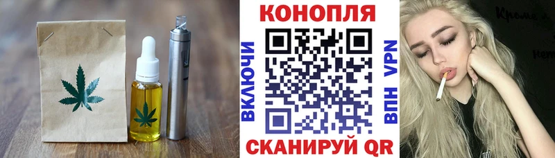 Печенье с ТГК марихуана  кракен зеркало  Городец 