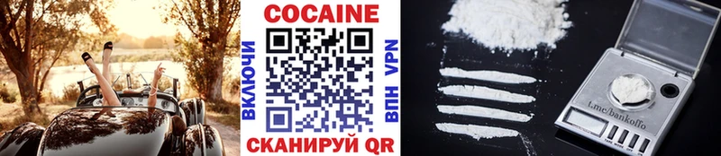 даркнет официальный сайт  Городец  Кокаин 97%  как найти наркотики 