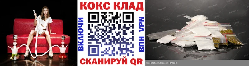 COCAIN Эквадор Городец