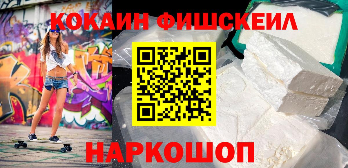 Городец  Кокаин Columbia  хочу наркоту  Вход с VPN  COCAIN 