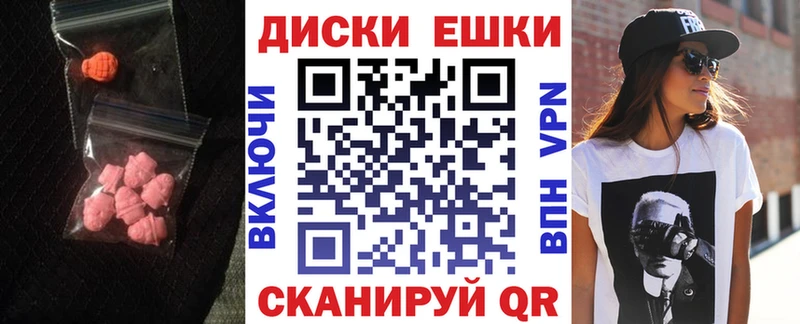 Экстази Punisher  Городец 