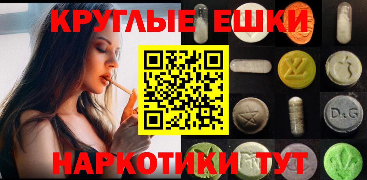 где купить наркоту  Ecstasy  Вход с VPN  Ecstasy Punisher  ЭКСТАЗИ таблы  Городец 