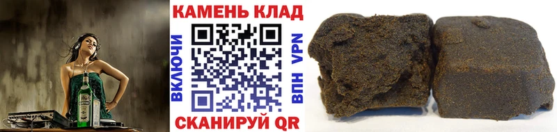 ГАШИШ hashish  Городец 