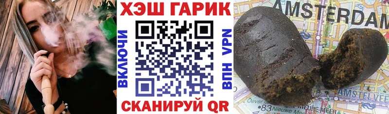 ГАШИШ убойный Городец