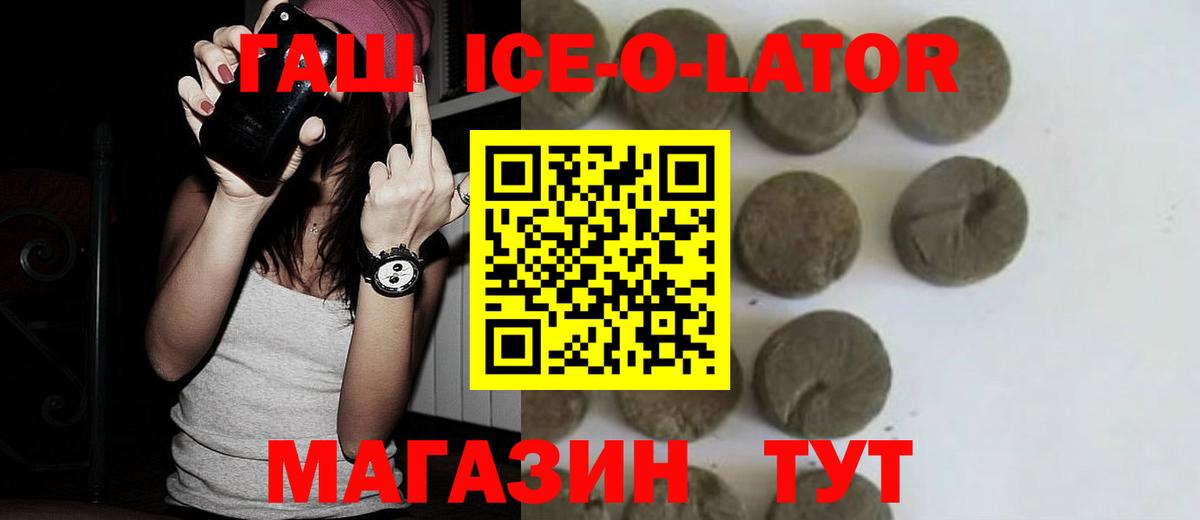ГАШИШ индика сатива Городец