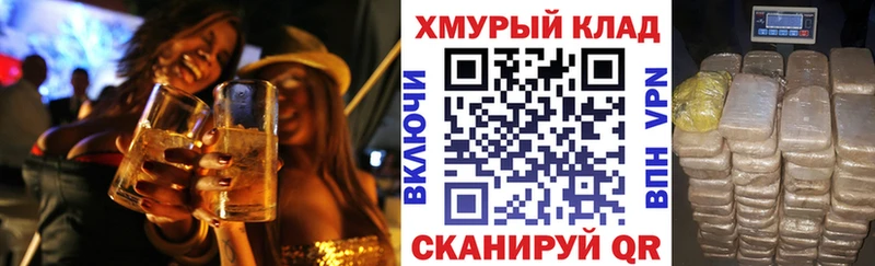 наркота  Городец  ГЕРОИН Афган 