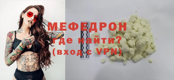 COCAINE Кинешма