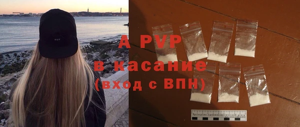 ALPHA-PVP Киренск