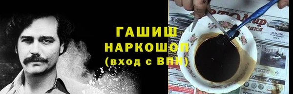 меф VHQ Гусиноозёрск