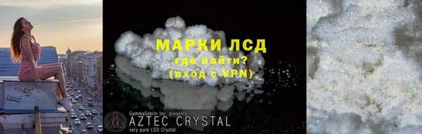 кокаин колумбия Тында