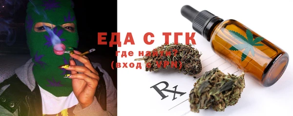 не бодяженный Гусь-Хрустальный