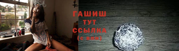 меф VHQ Гусиноозёрск