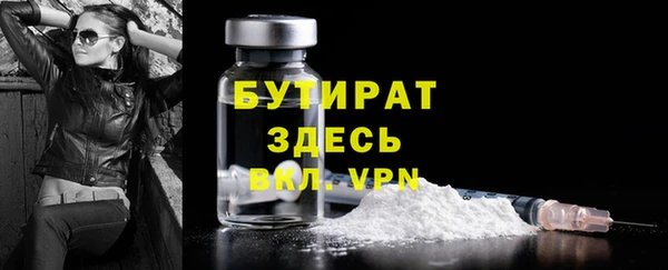 ALPHA-PVP Киренск