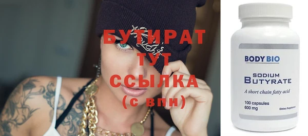 меф VHQ Гусиноозёрск