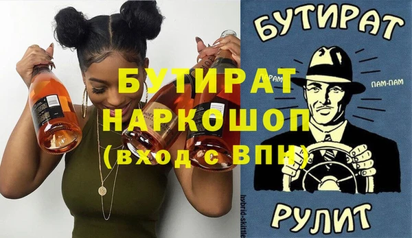 кокаин премиум Краснослободск