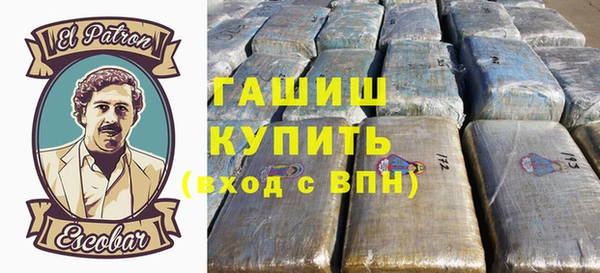 гашиш Киреевск