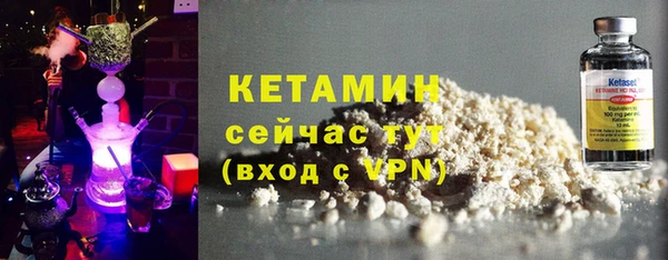 метадон Гусев