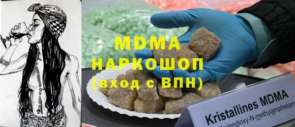 метадон Гусев
