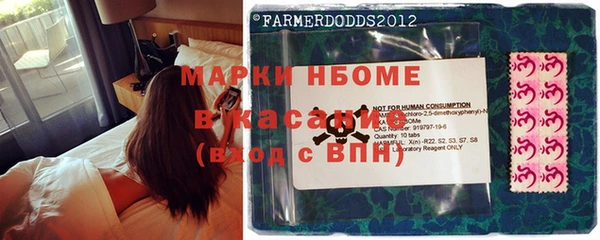 меф VHQ Гусиноозёрск