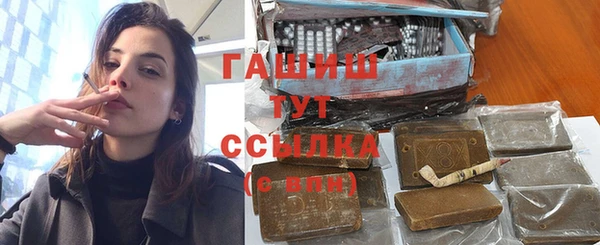 меф VHQ Гусиноозёрск