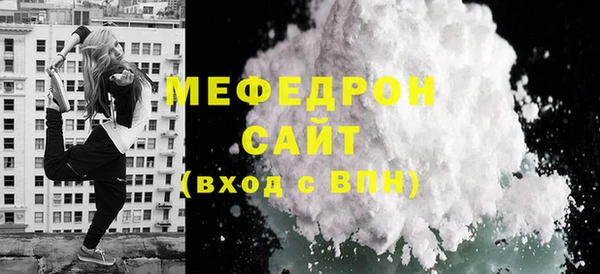 меф VHQ Гусиноозёрск