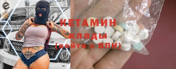 марки nbome Туринск