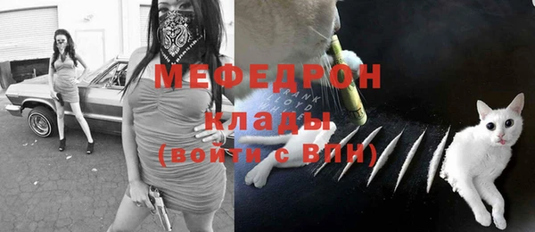 меф VHQ Гусиноозёрск
