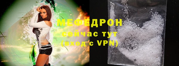 не бодяженный Гусь-Хрустальный