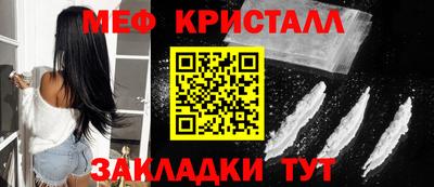 каннабис Лесосибирск
