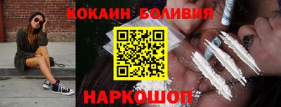 герыч Ливны