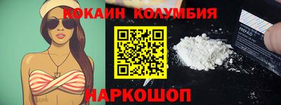 каннабис Лесосибирск