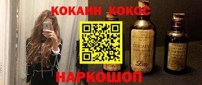 герыч Ливны