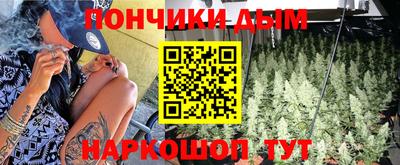 каннабис Лесосибирск