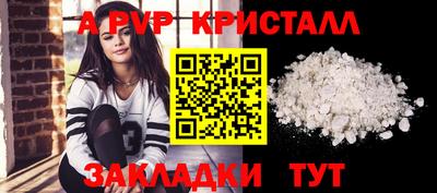 герыч Ливны