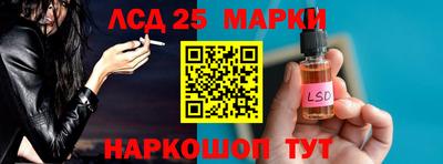 каннабис Лесосибирск