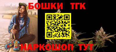 герыч Ливны
