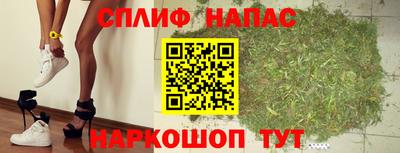 каннабис Лесосибирск