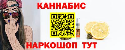 герыч Ливны