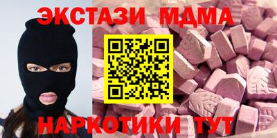мдпв Ликино-Дулёво