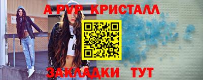 герыч Ливны