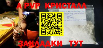 герыч Ливны
