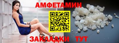 герыч Ливны