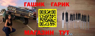 каннабис Лесосибирск