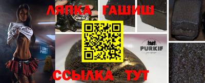каннабис Лесосибирск