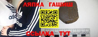 герыч Ливны