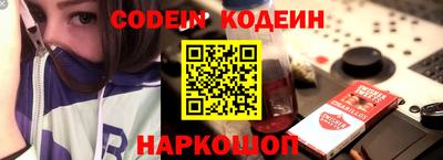каннабис Лесосибирск