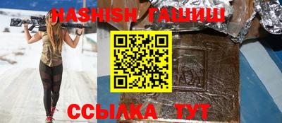 герыч Ливны